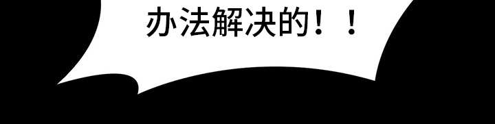 第23章：卫星22
