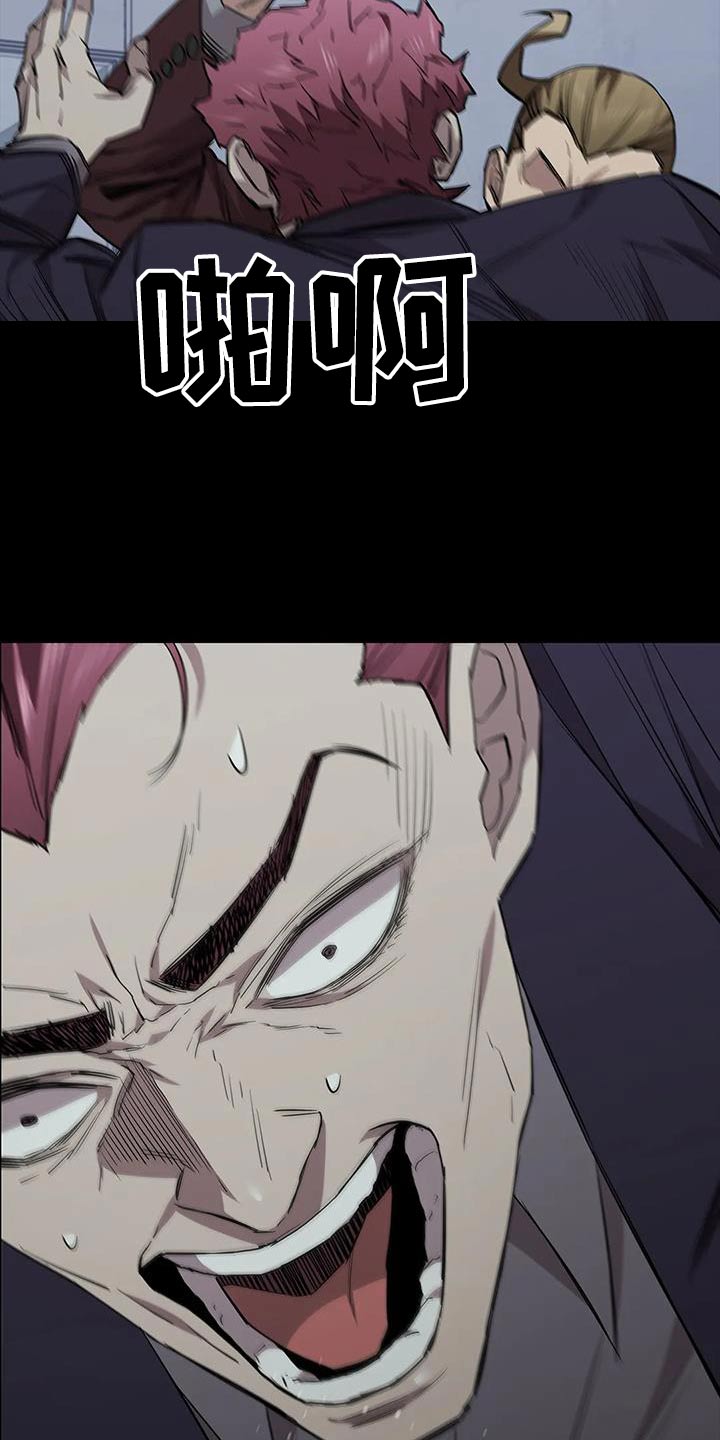 第149章：及时出现13