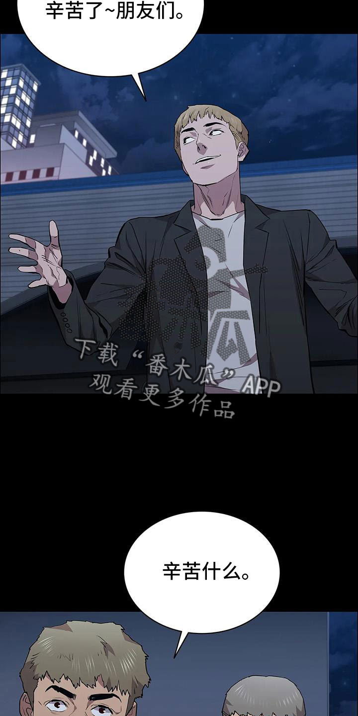 第123章：搬完快跑17