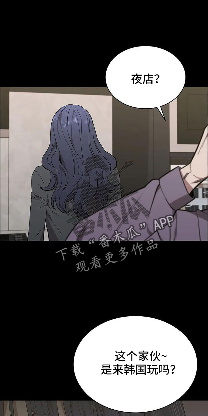 第134章：不能拖下去14