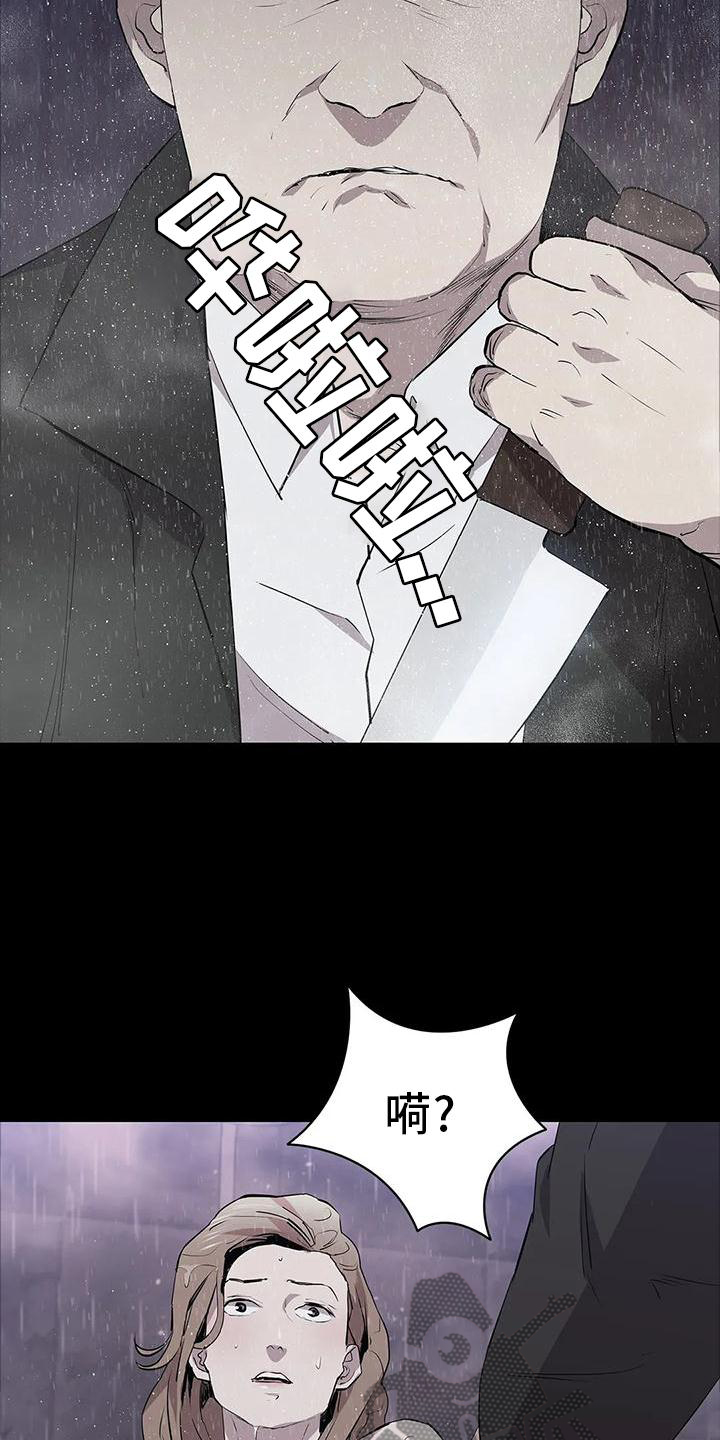 第86章：安排3