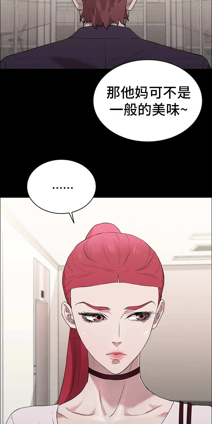第24章：附加条件29