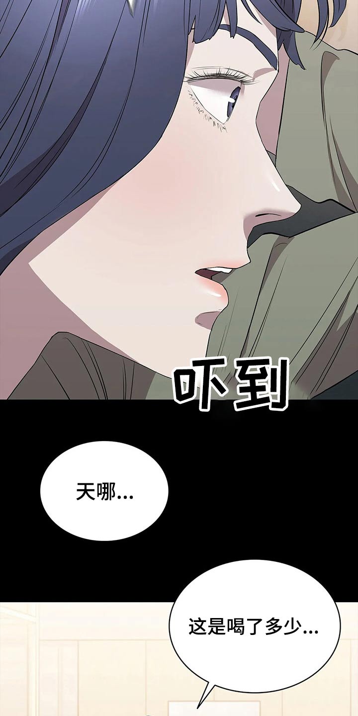 第63章：手下26