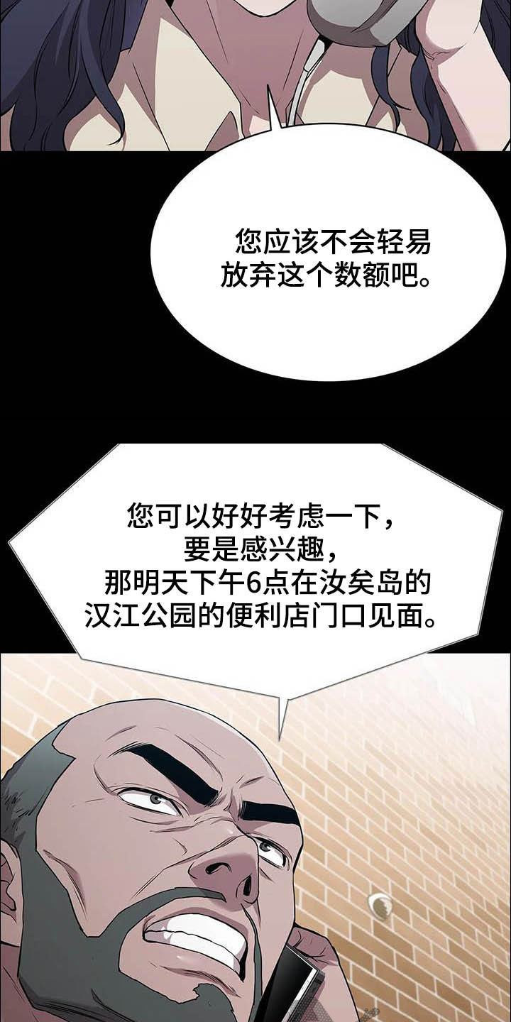 第36章：时光飞逝9