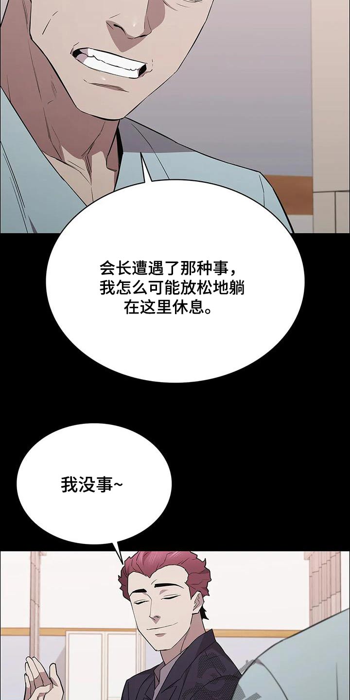 第145章：不太喜欢13