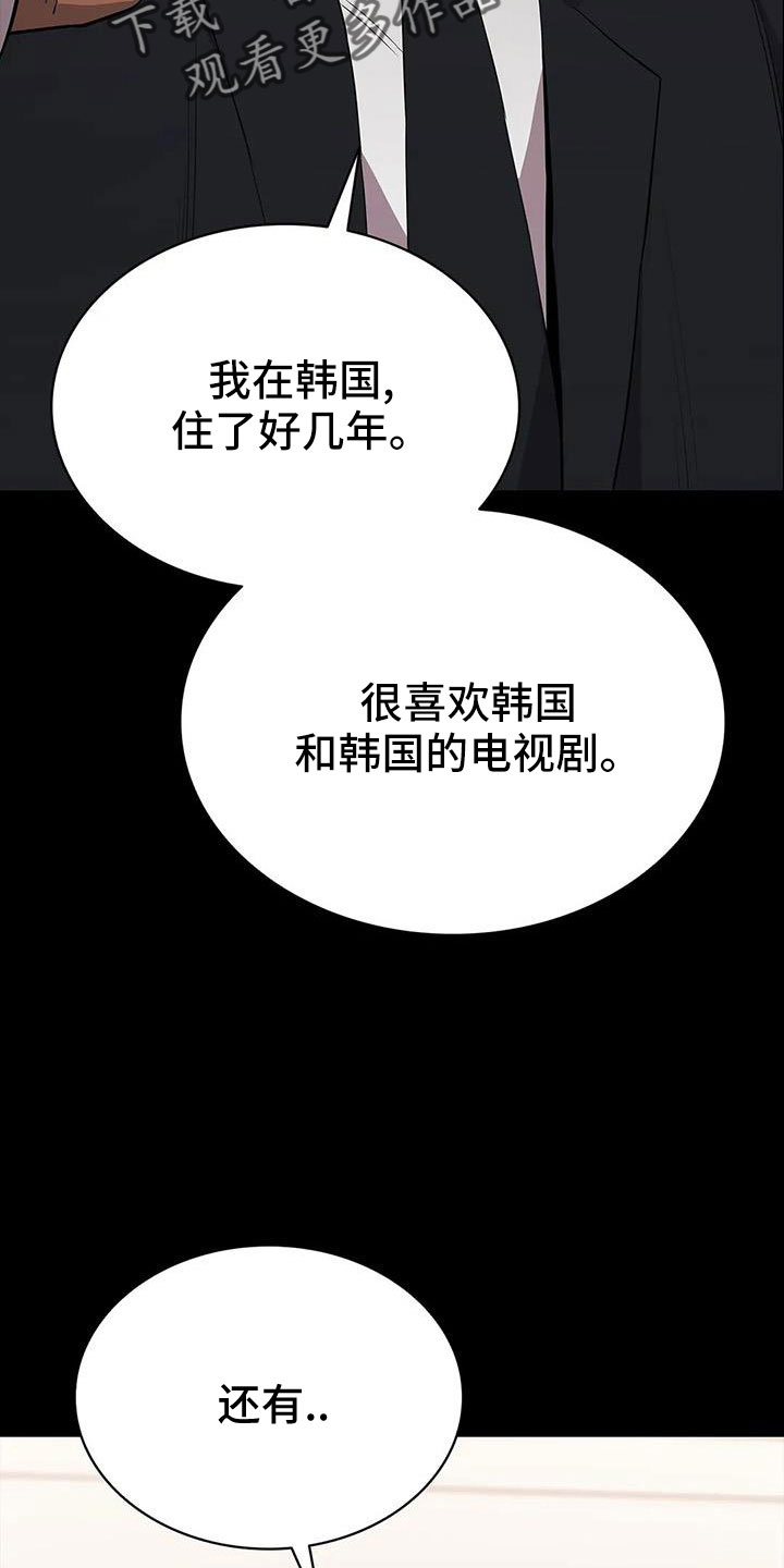 第134章：不能拖下去9