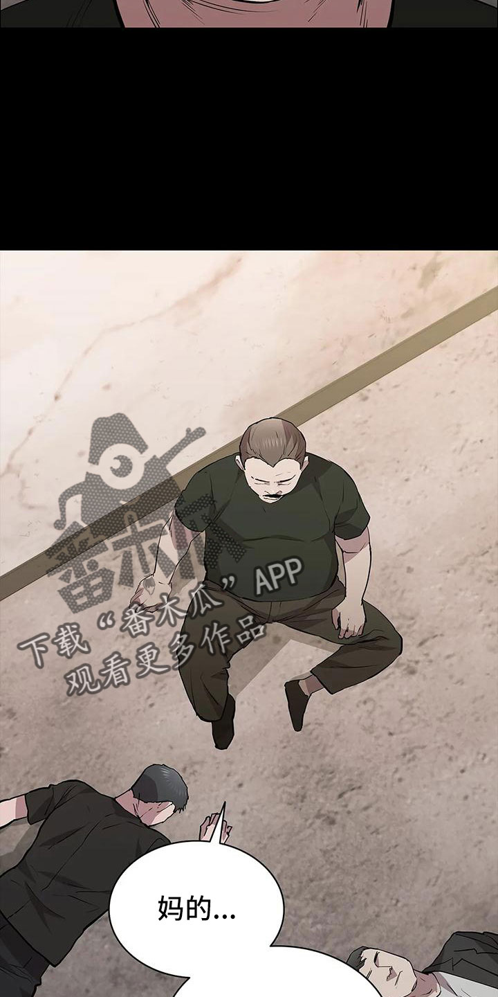 第105章：怪物29