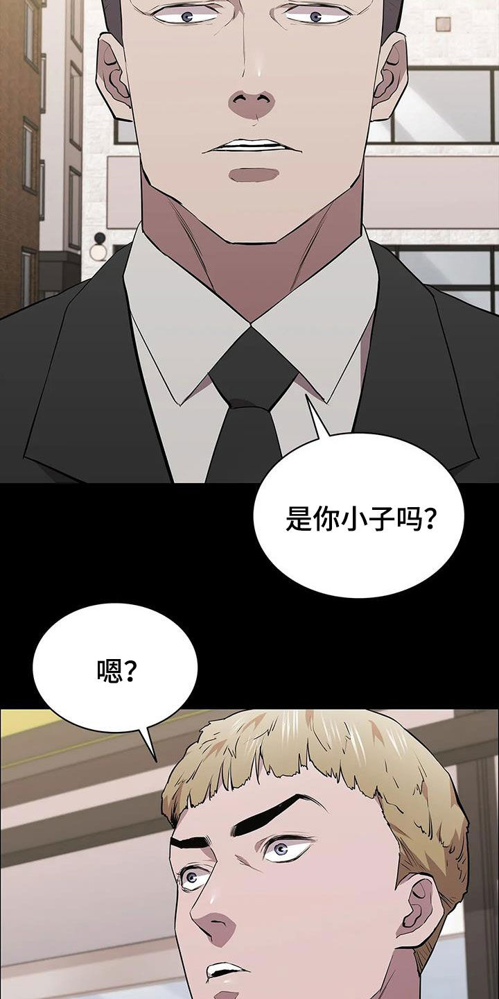 第70章：家人10