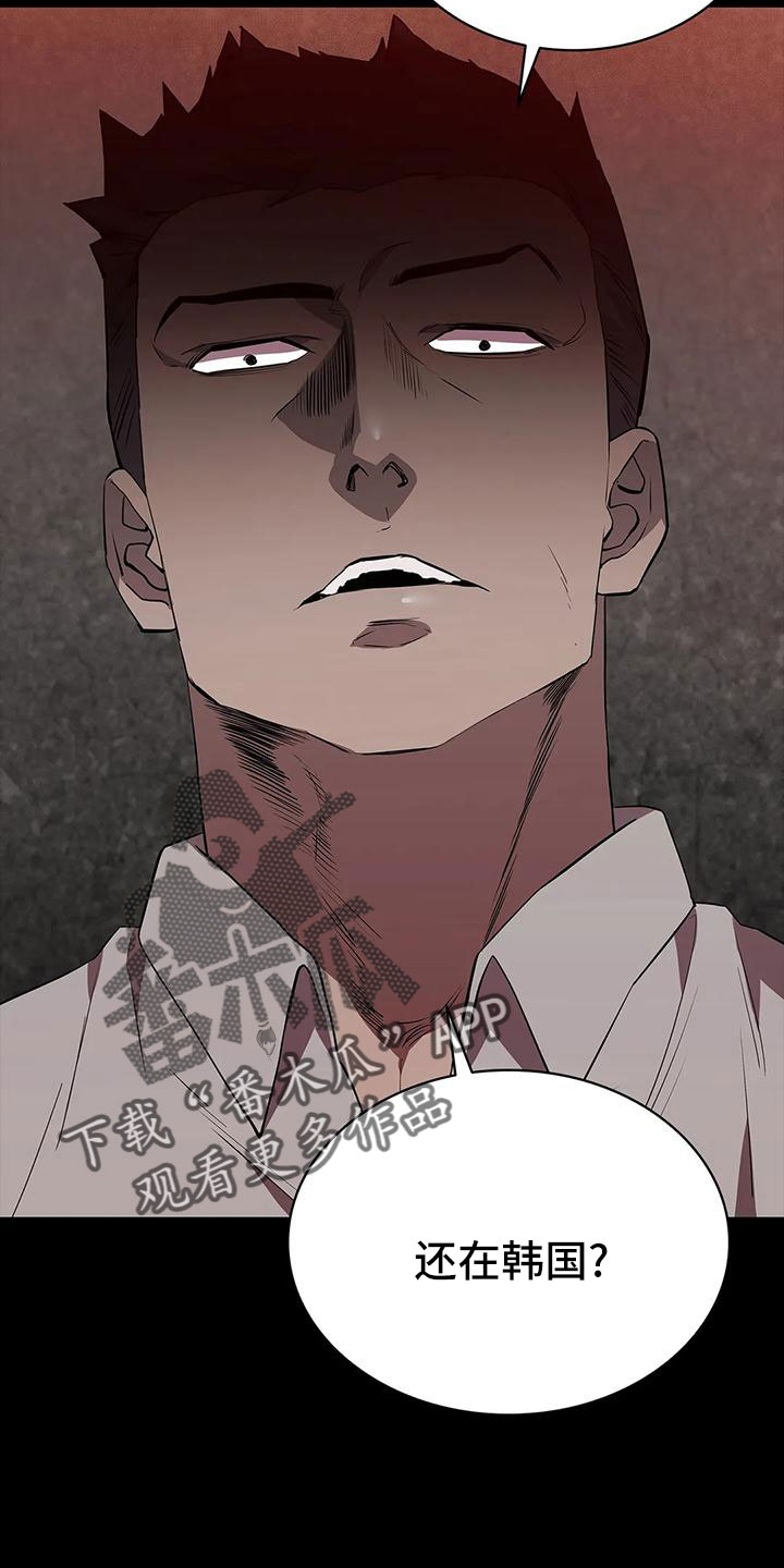 第105章：怪物6