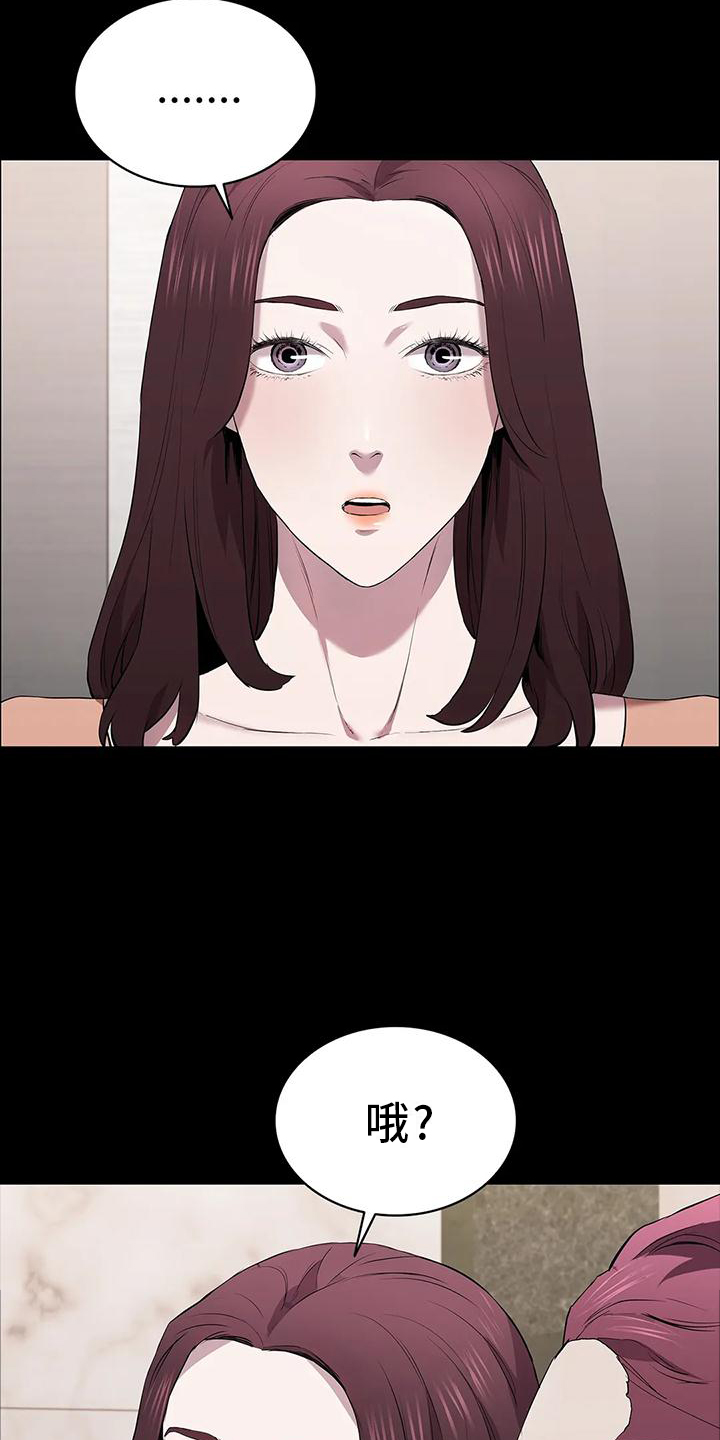 第73章：英雄14