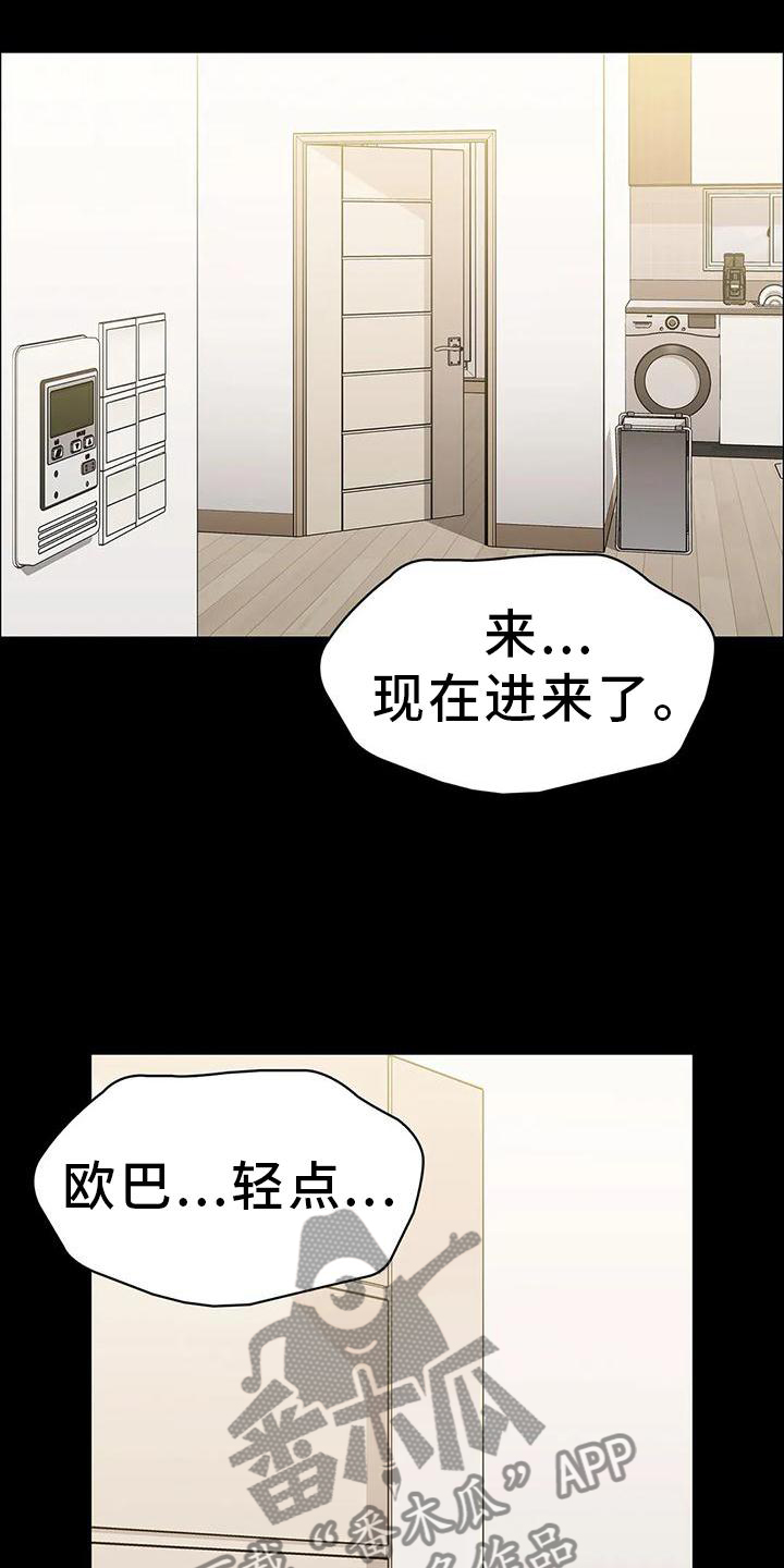 第84章：当选0