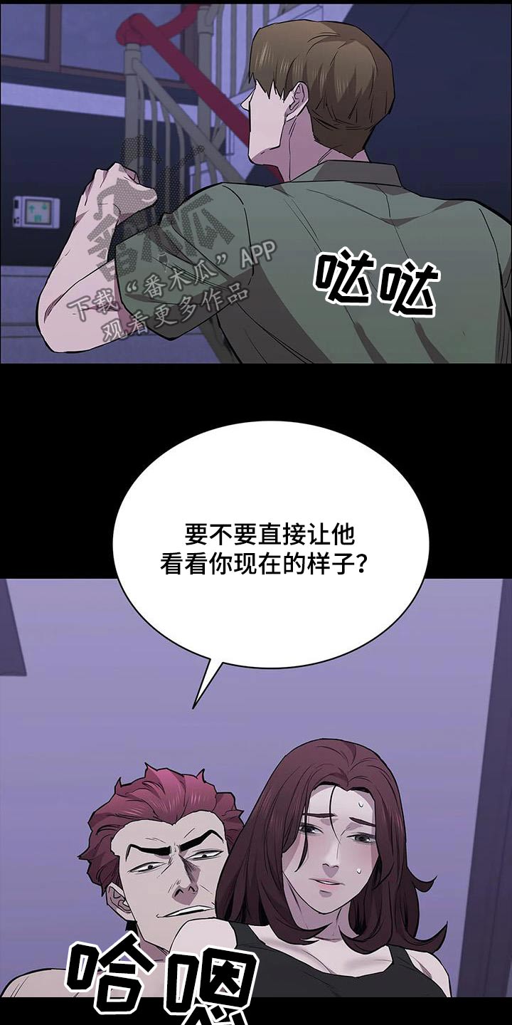 第145章：不太喜欢2