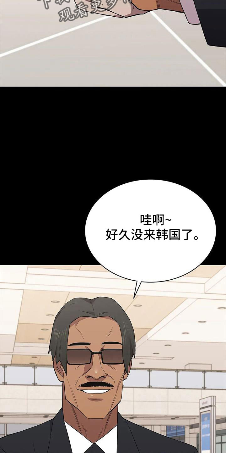 第134章：不能拖下去6