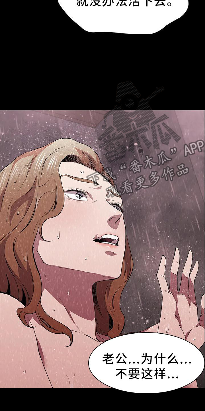 第86章：安排5