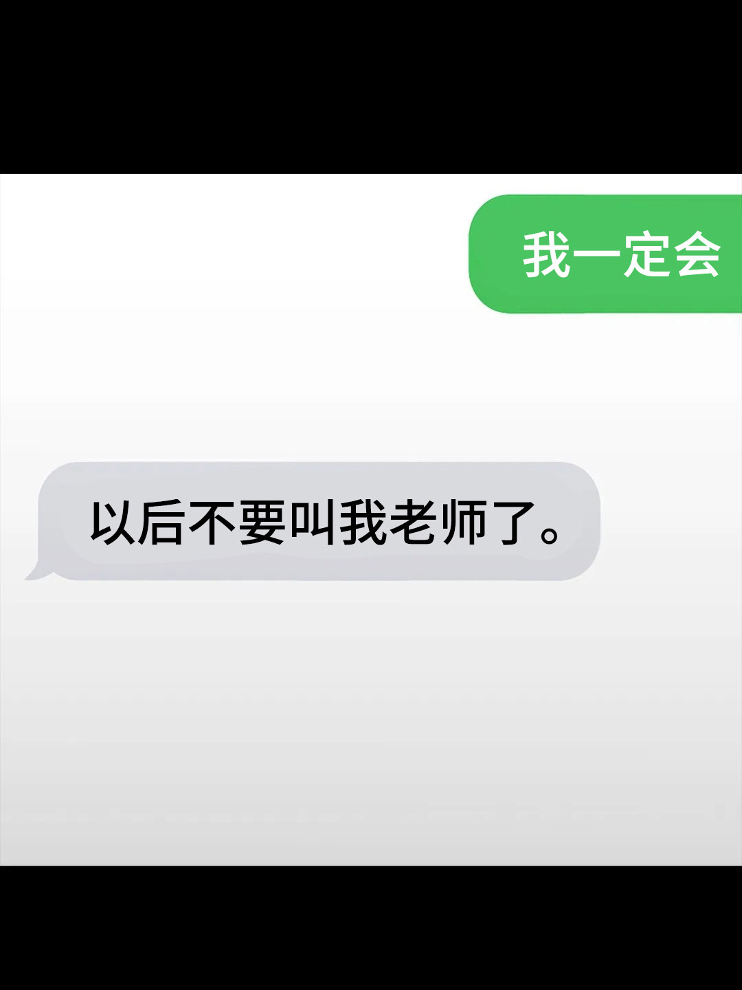 第97章：解放我44