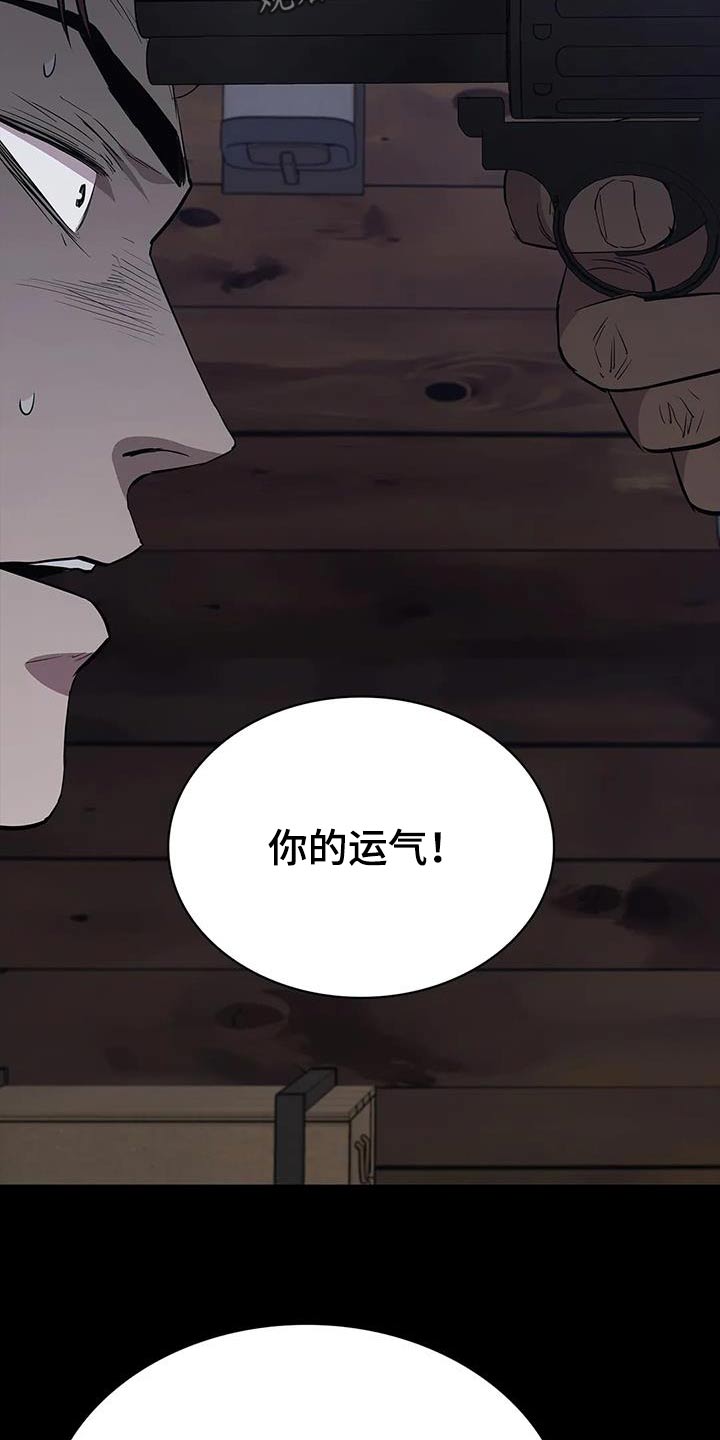 第142章：运气17
