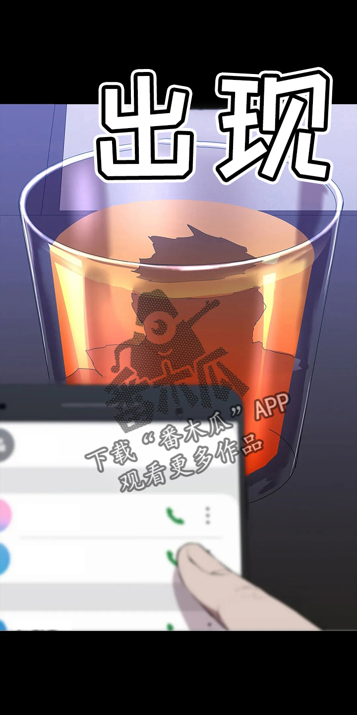 第91章：偷袭16