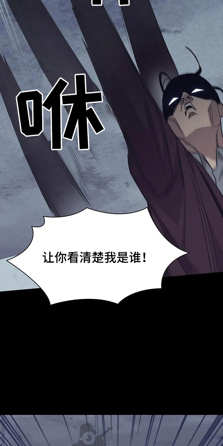 第151章：警告10
