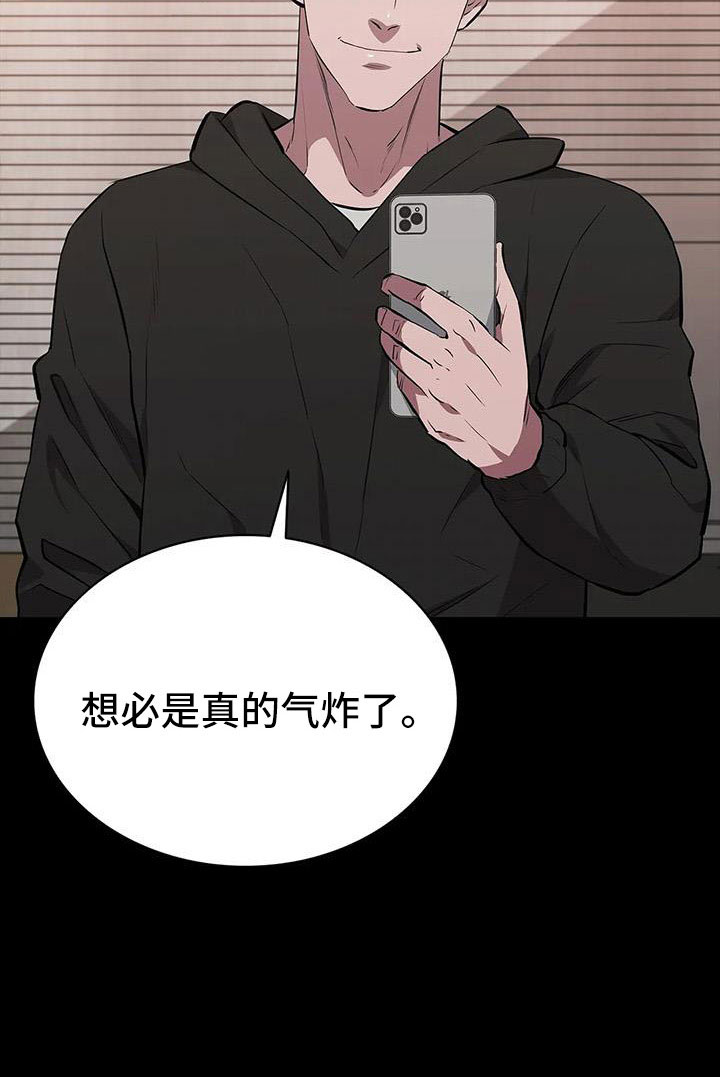 第125章：我来保管22