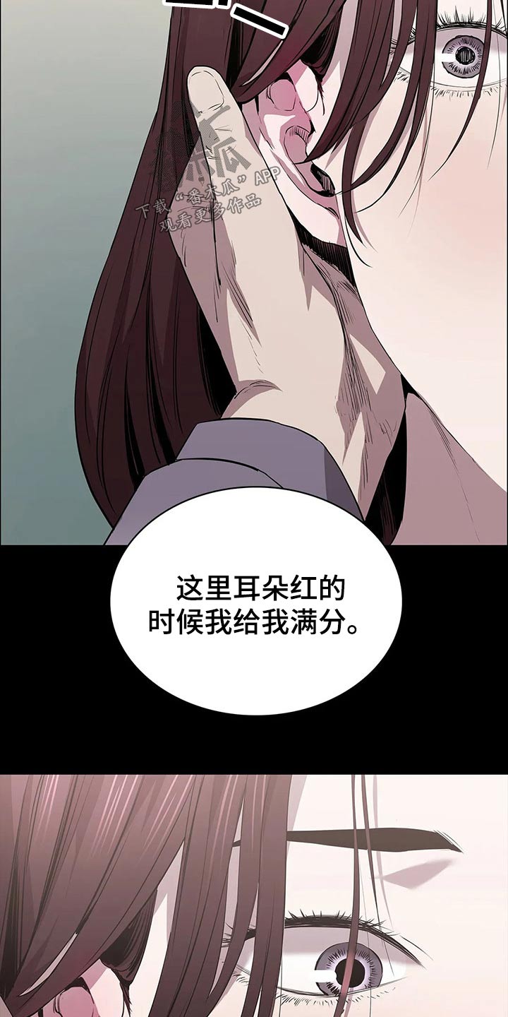 第54章：找上门6