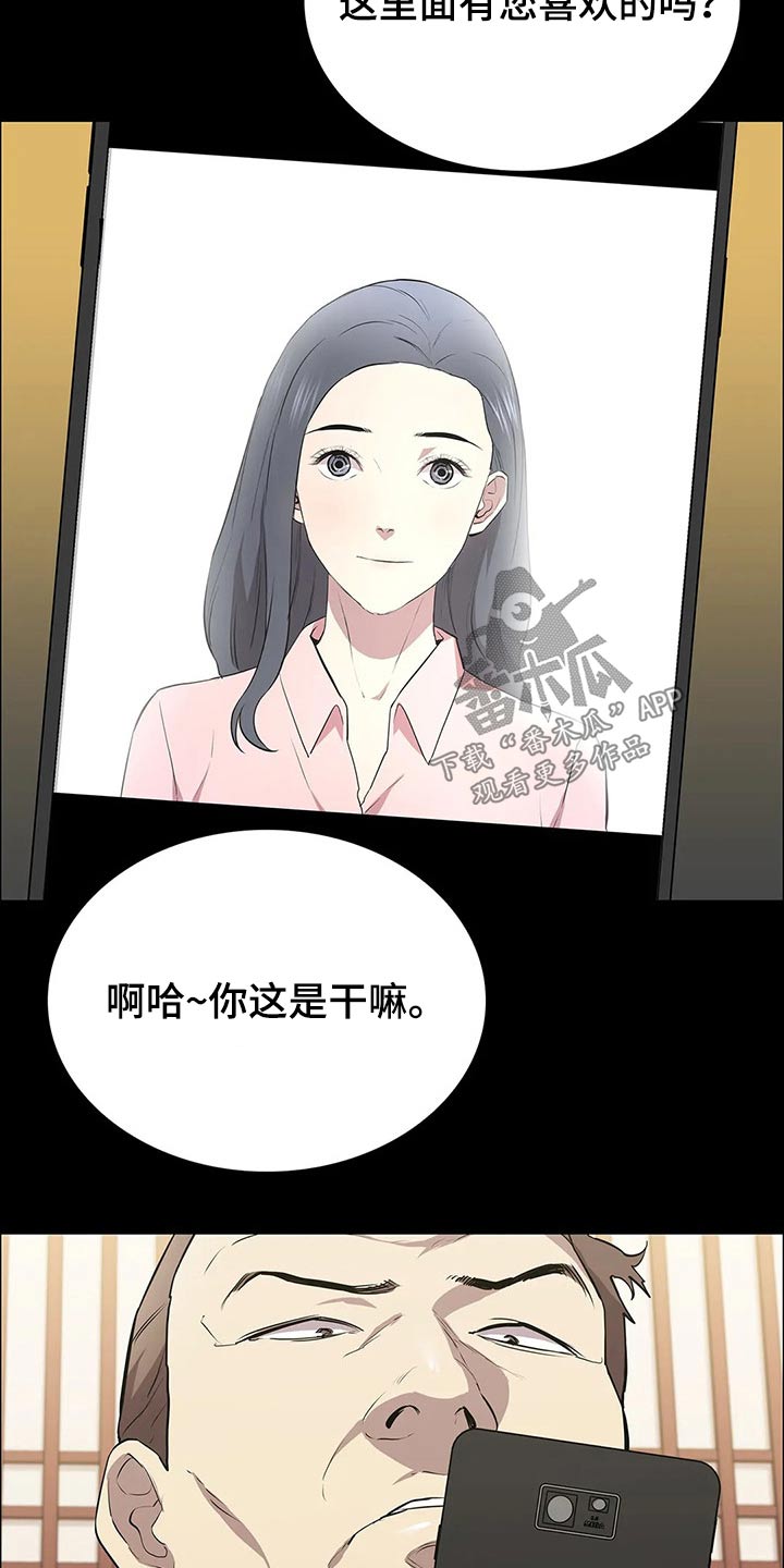 第60章：美人21