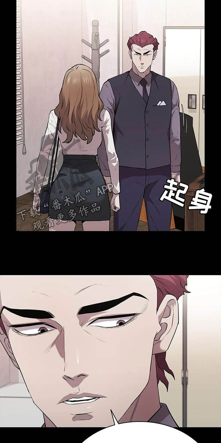 第28章：合作伙伴11