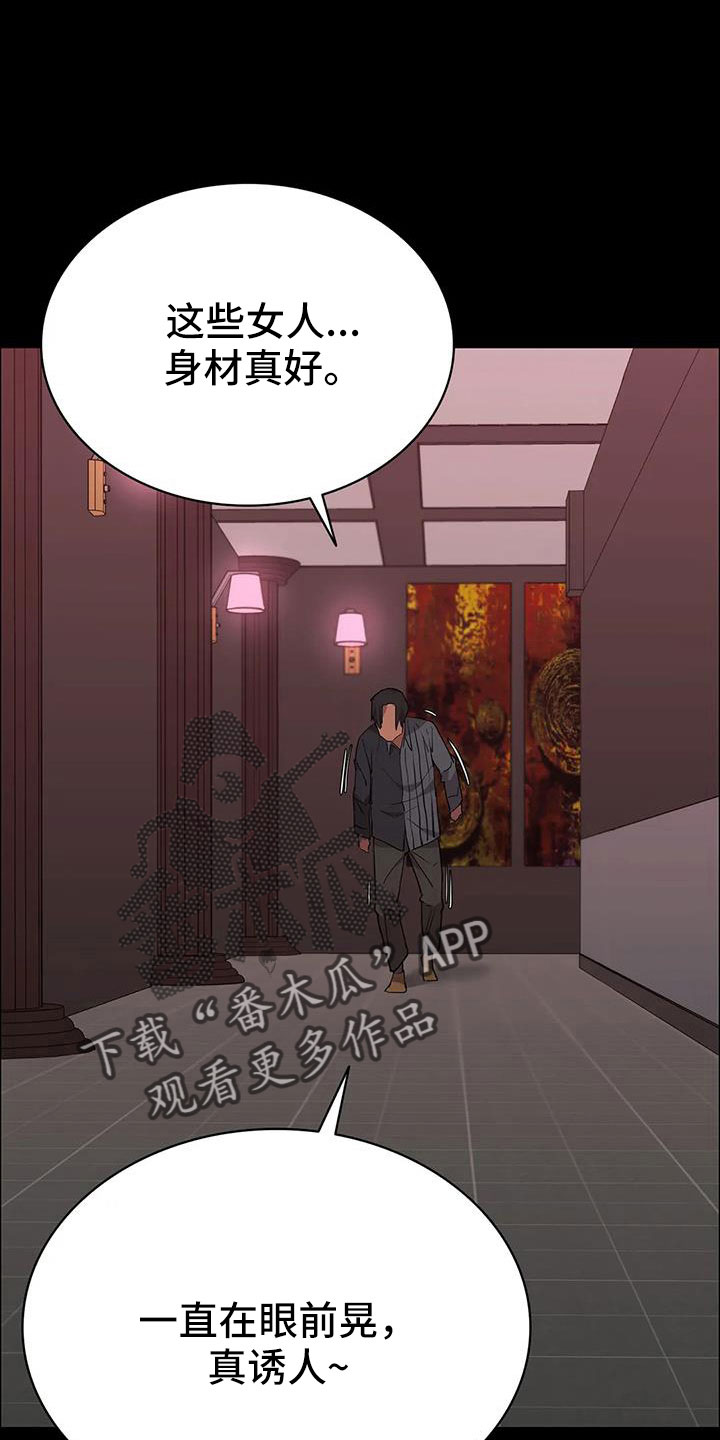 第136章：愉快的夜晚24