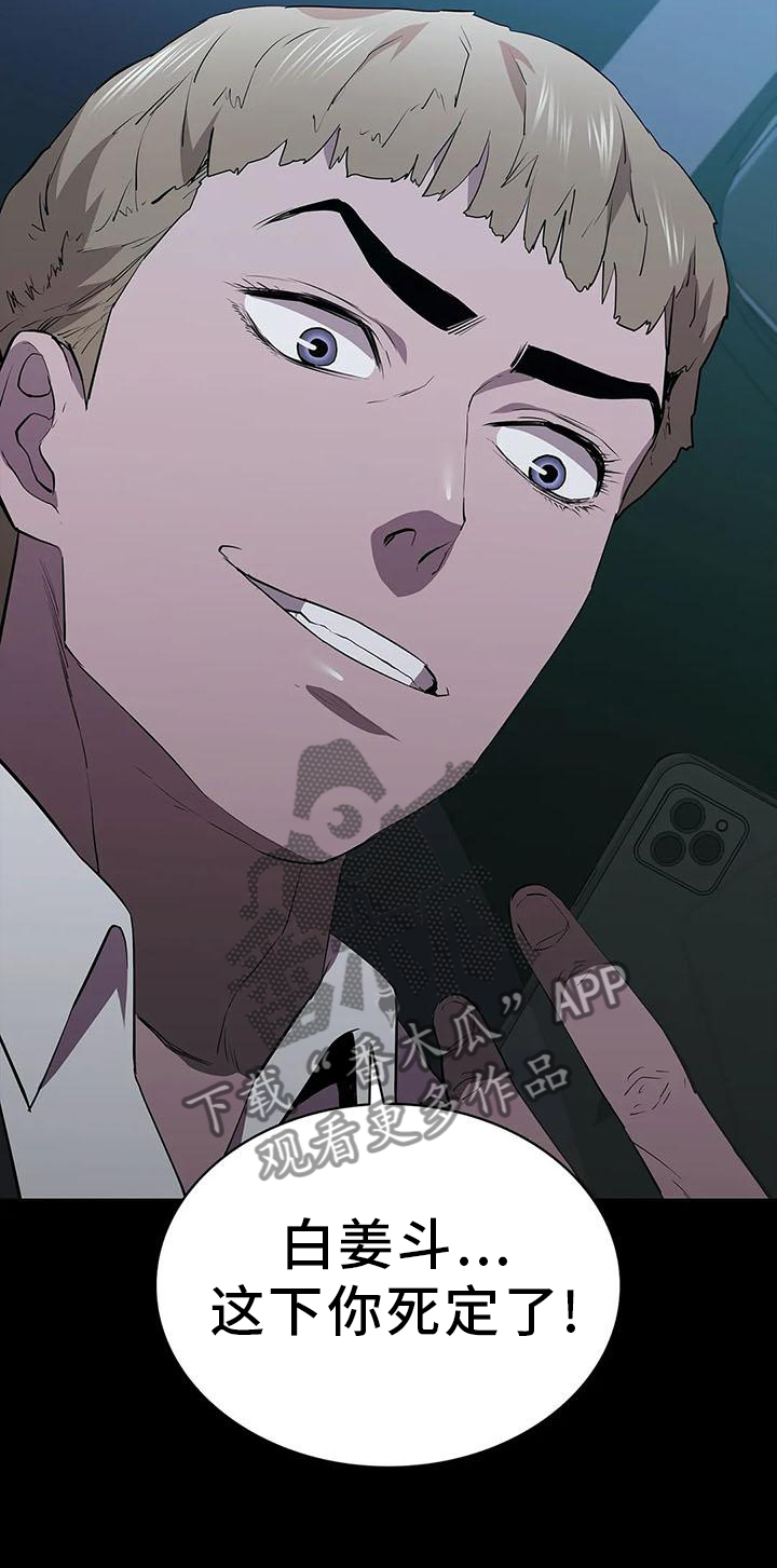 第80章：录像12