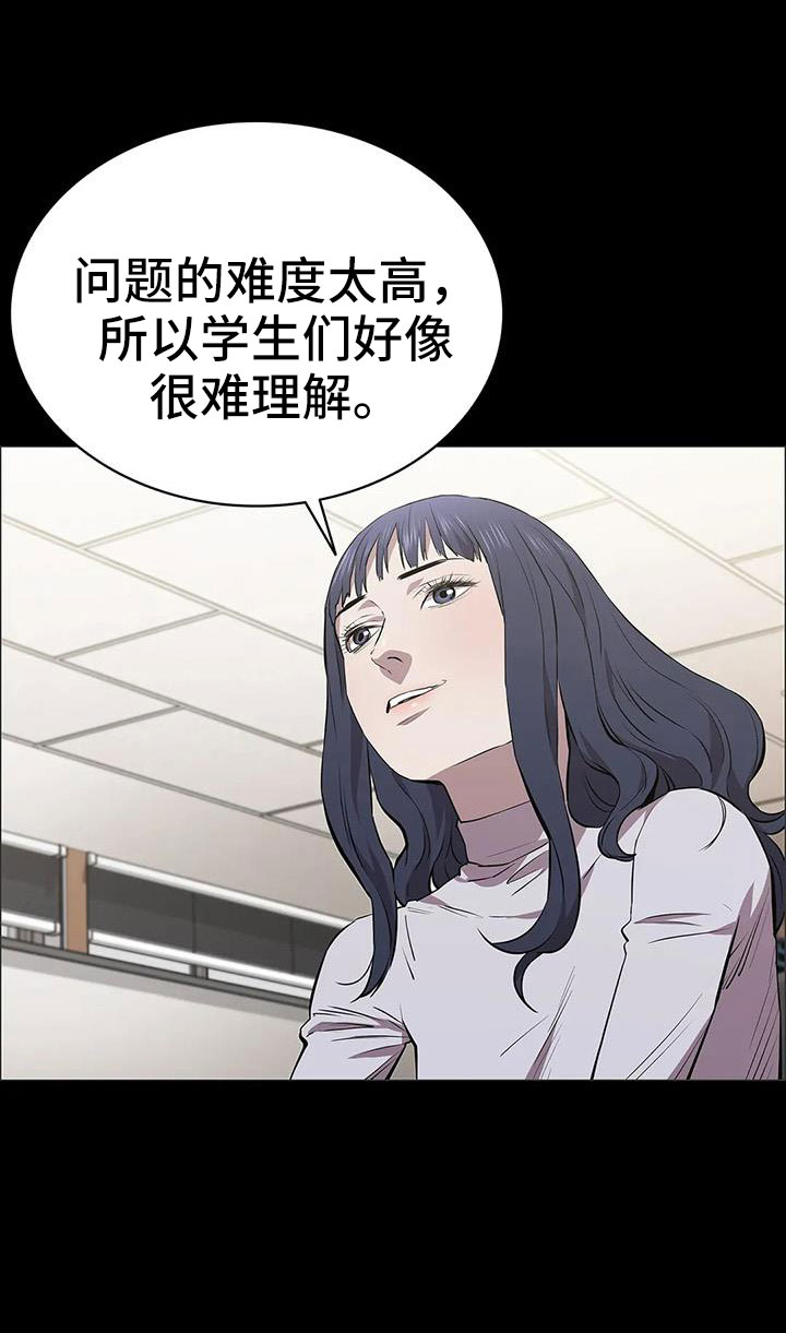 第128章：来学校4