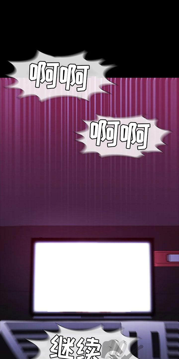 第83章：点火18