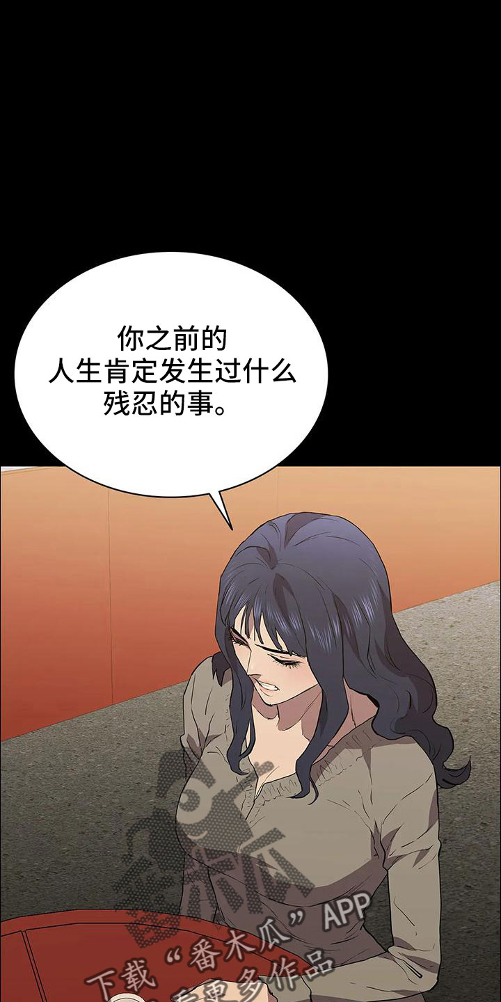 第110章：忘记我是谁了吧22
