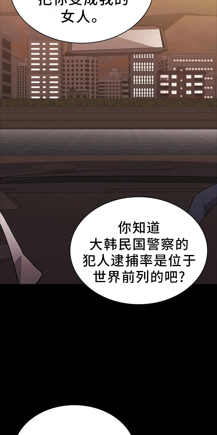 第77章：机会19