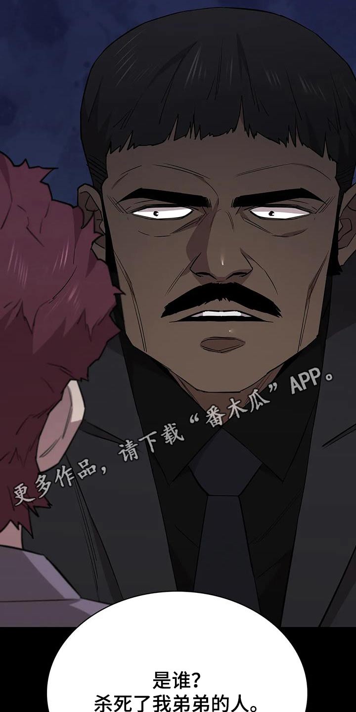 第141章：抓走29