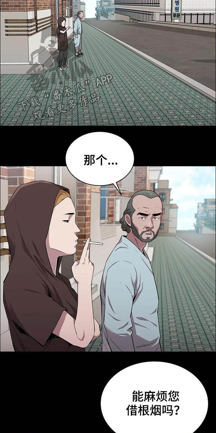 第35章：交易9