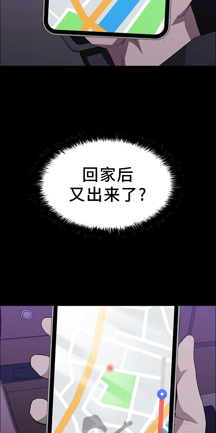 第86章：安排18