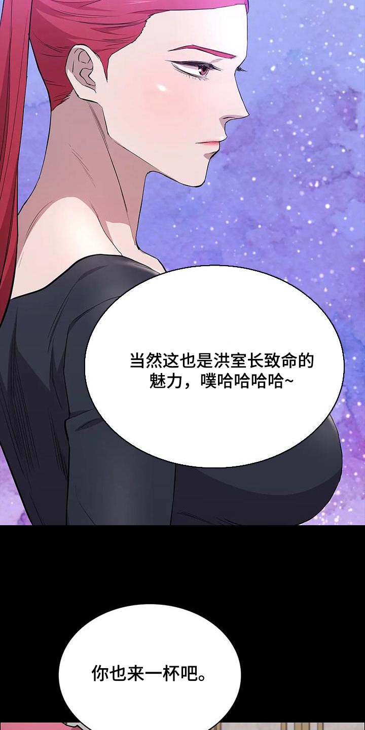 第145章：不太喜欢27