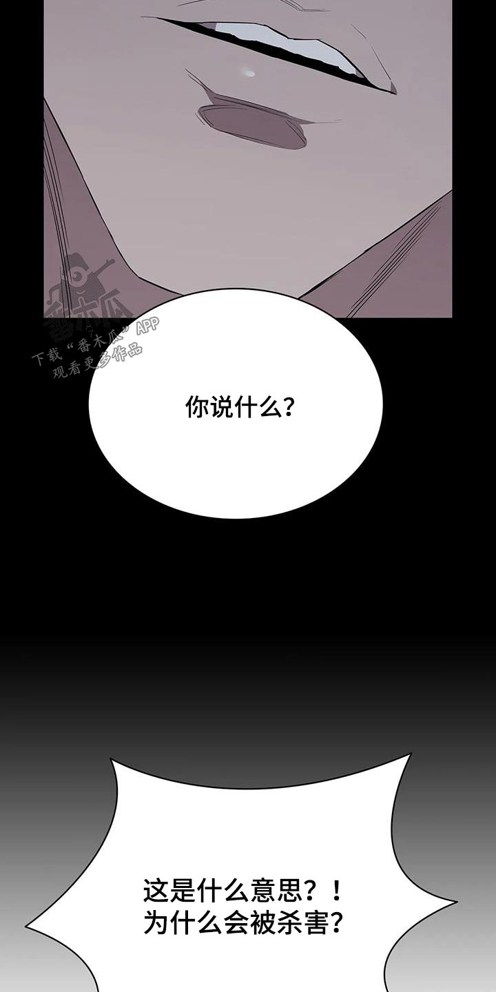 第138章：被害4