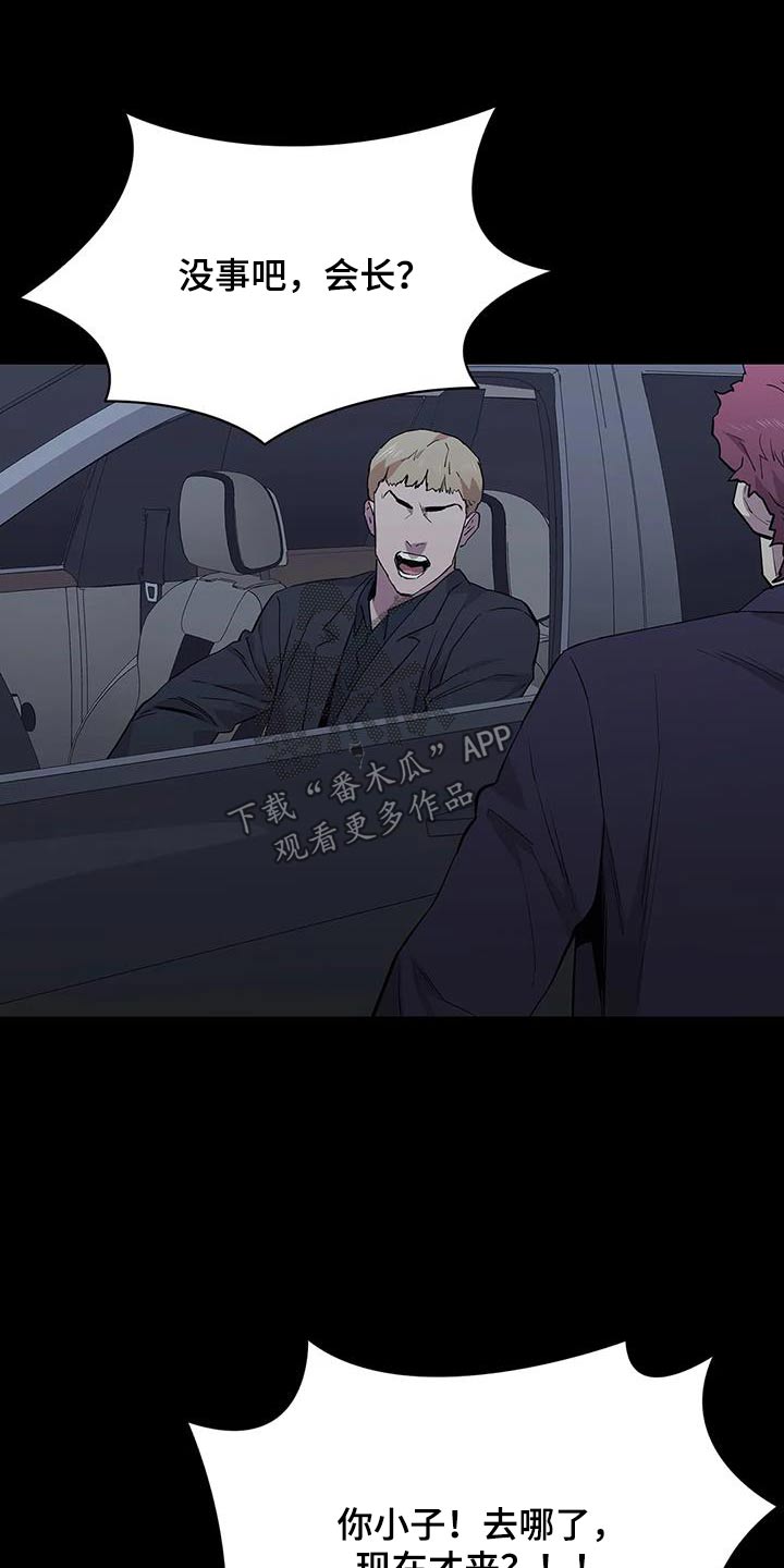 第150章：决斗10