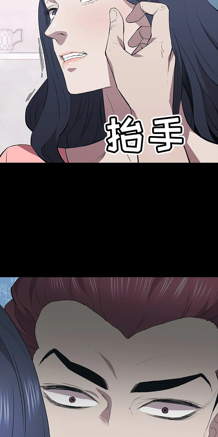 第96章：找来7