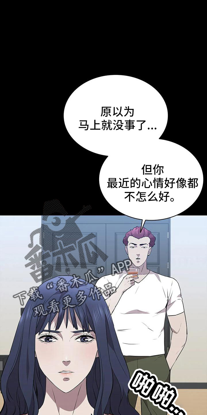 第104章：行动了7