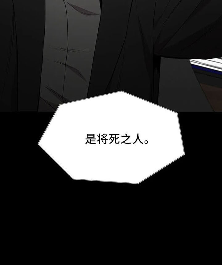 第94章：买凶杀人28