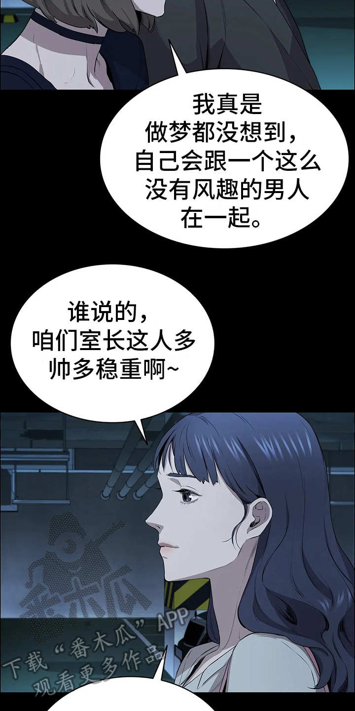 第12章：小心思14