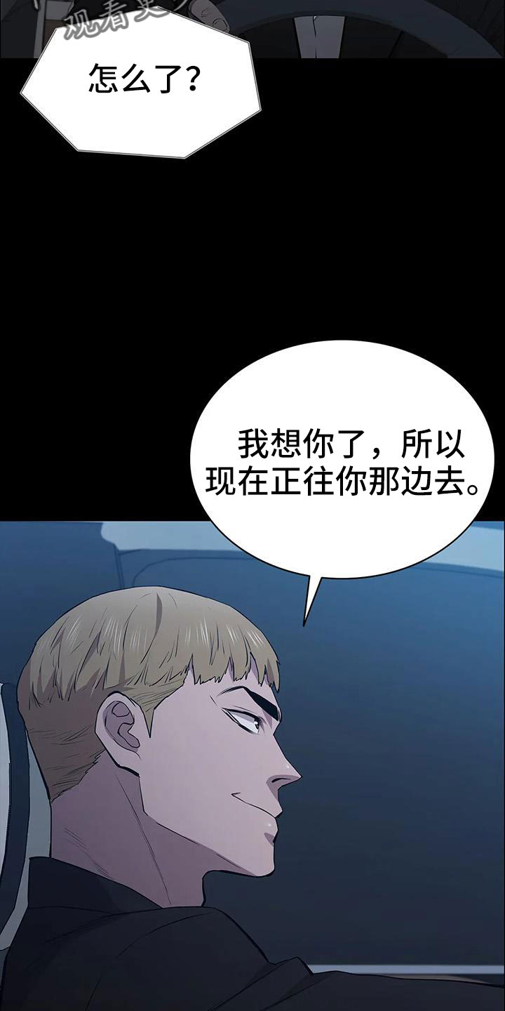 第128章：来学校9
