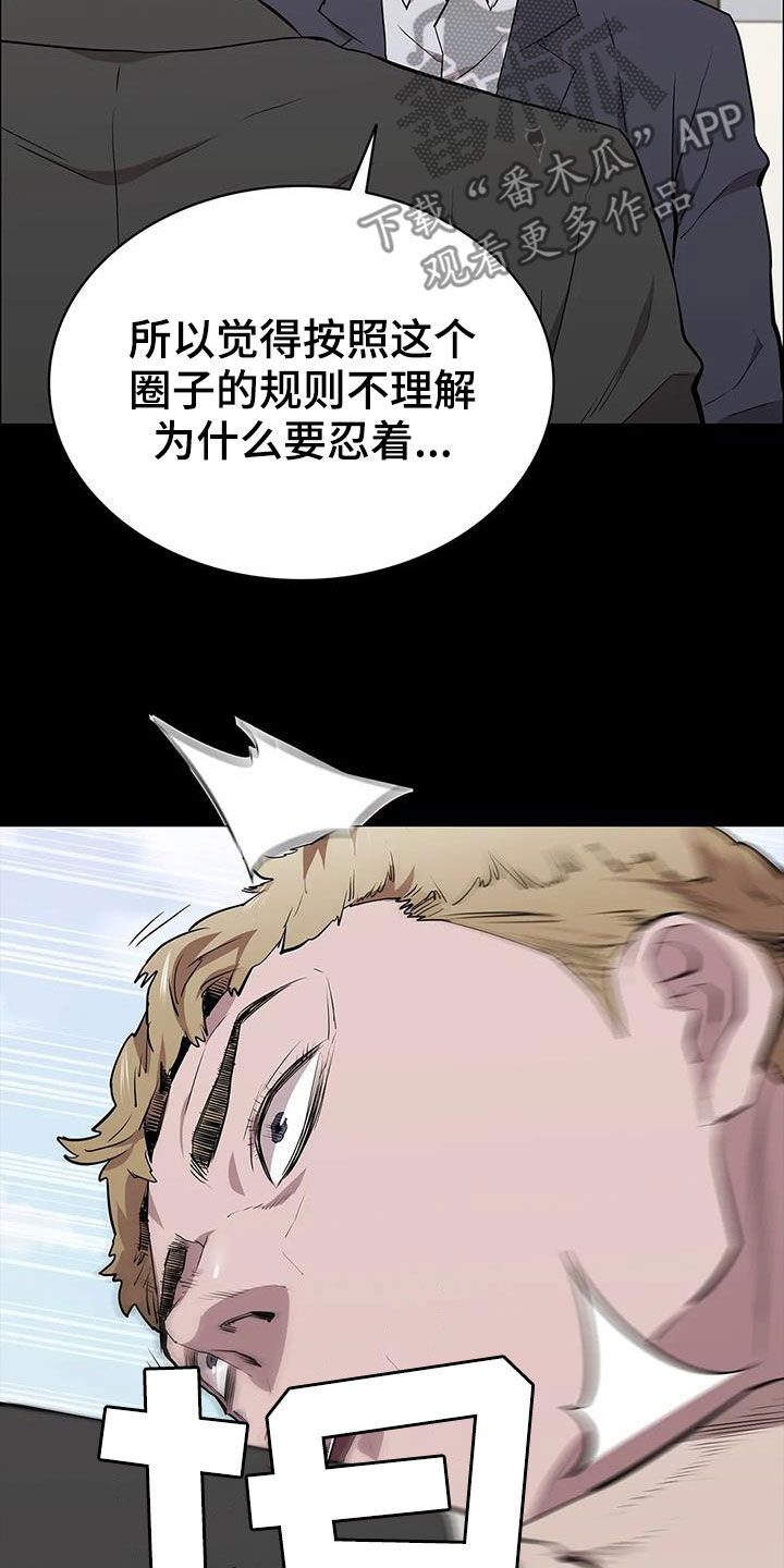 第70章：家人12
