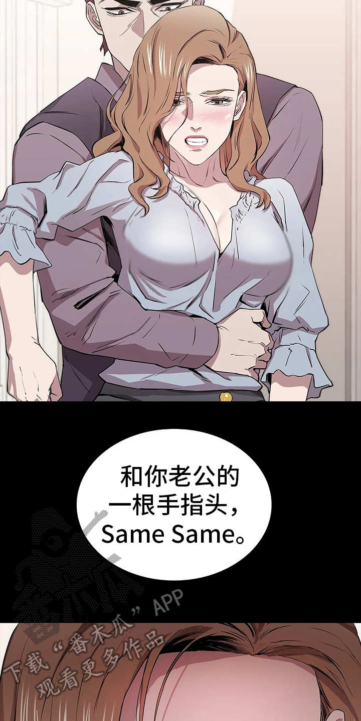 第24章：附加条件23