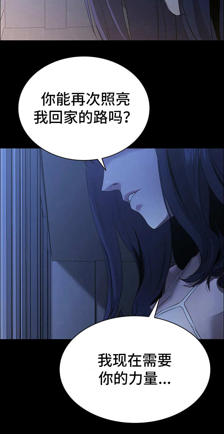 第10章：救下27