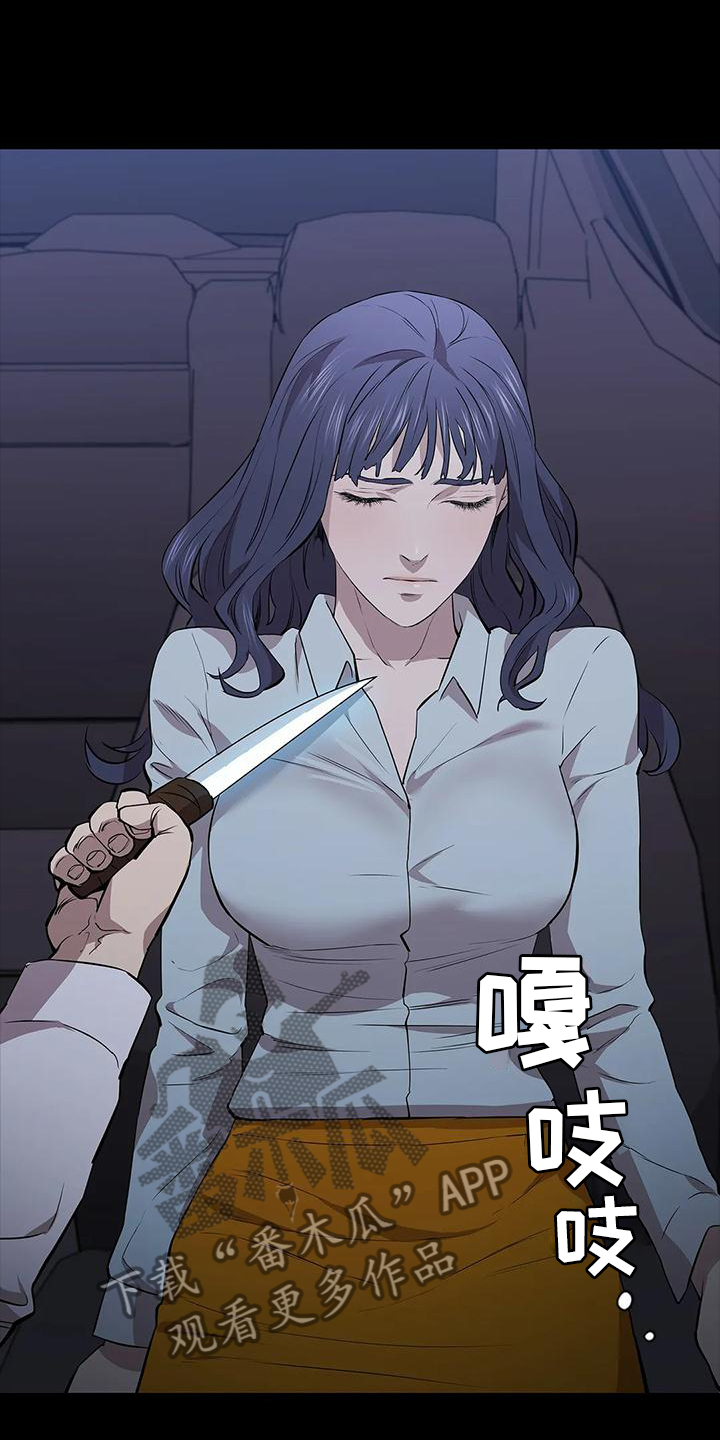 第72章：相同的方法6
