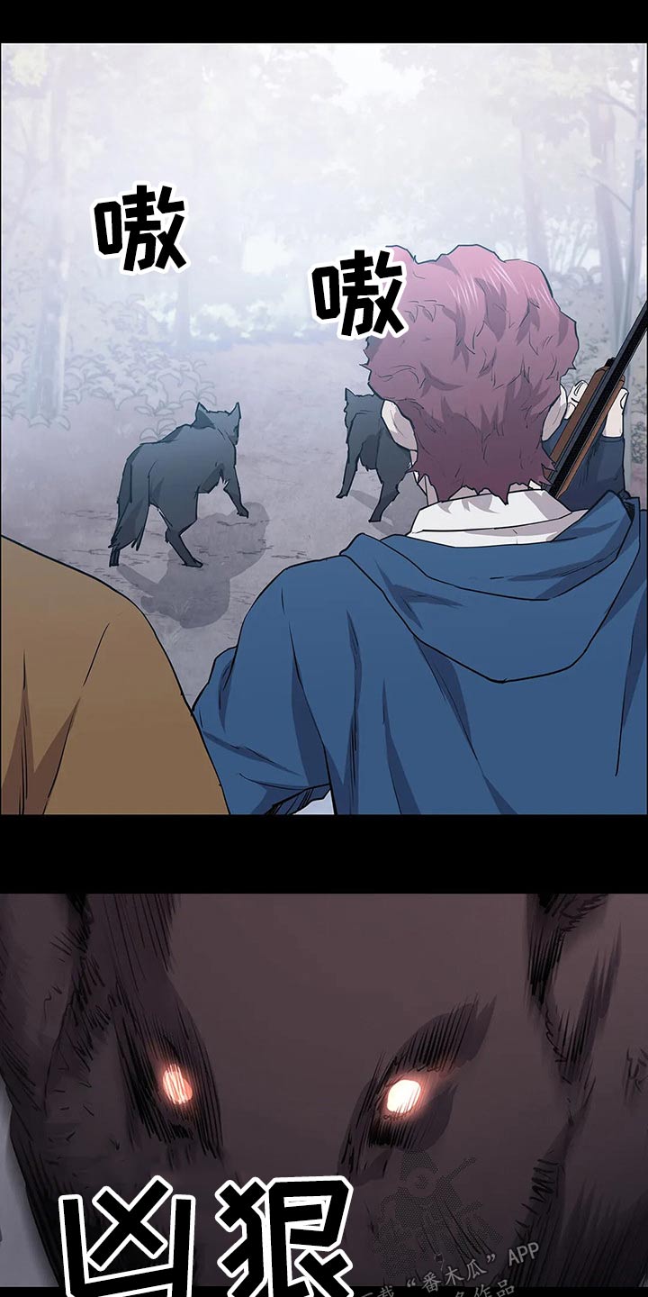第44章：野猪8