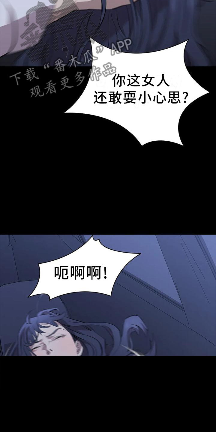 第73章：英雄4