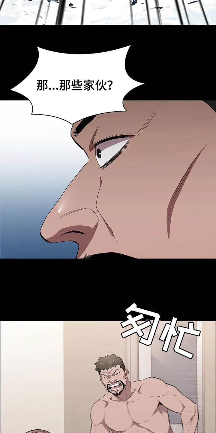 第68章：袭击15